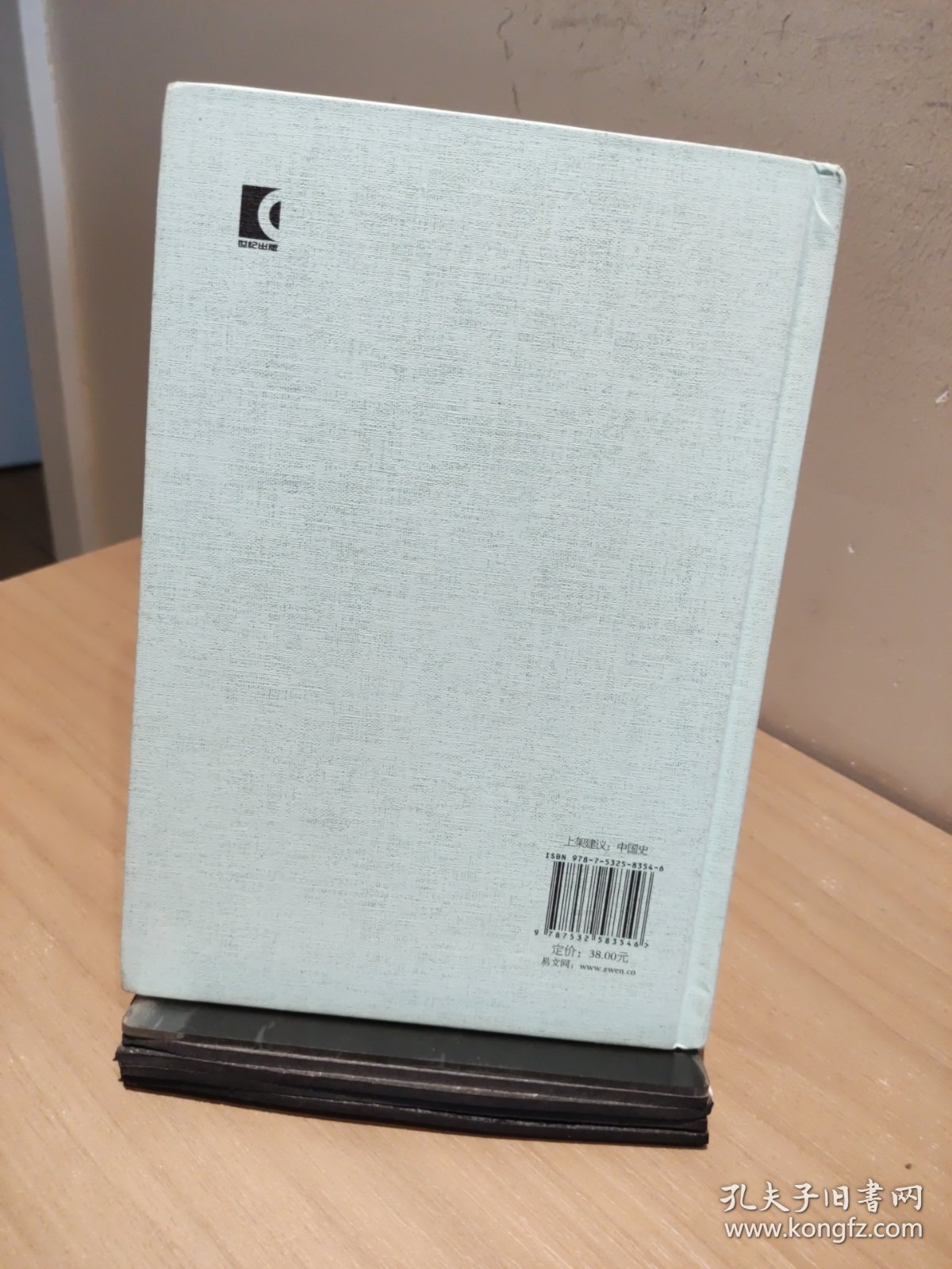 中国政治制度史纲【正版 多库存 单本实拍】