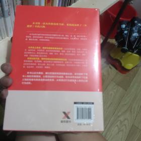 性格色彩品红楼 未拆封库存书