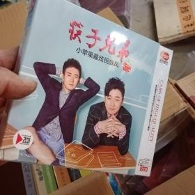 筷子兄弟 小苹果最炫民族风 CD