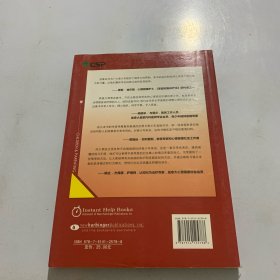 做情绪的主人：36招教你控制情绪的波动