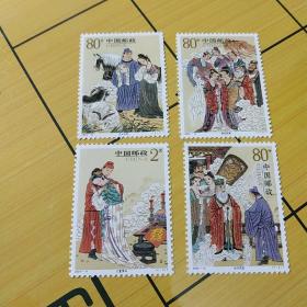 2004年邮票一一民间传说  柳毅传书