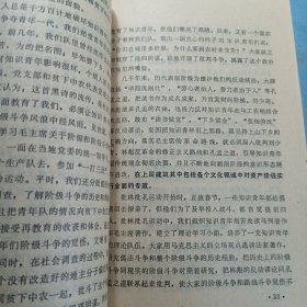 满腔热情培养新一代