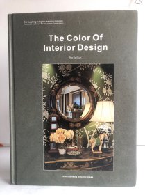 The Color Of Interior Design 室内色彩设计学习/高等学校规划教材·中央美术学院城市设计学院教材
