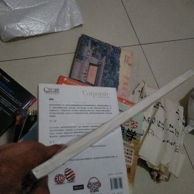 管理教材译丛：公司治理