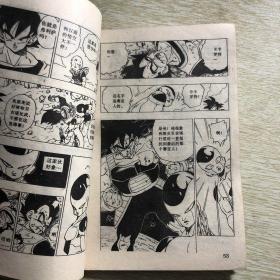 DRAGON BALL七龙珠 共67本