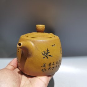 紫砂壶紫砂茶壶井兰壶 320cc