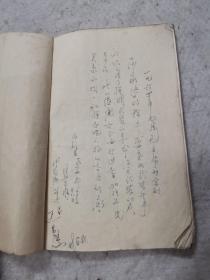 革命现代京剧巜沙家浜》巜海港》选曲