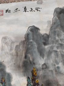 李忠翔，云南画院副院长，画心尺寸69*69，中国美协理事，云南美协副主席，四川重庆人，八零年山水作品，保真手绘，品相如图自然旧