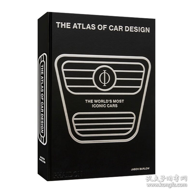 The Atlas of Car Design 世界汽车名录 超过650个顶尖汽车设计 黑玛瑙版 精装