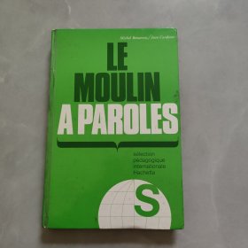 LE MOULIN A PAROLES有文字的磨坊