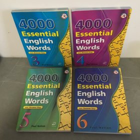 4000 essential english words 3、4、5、6（四本合售）
