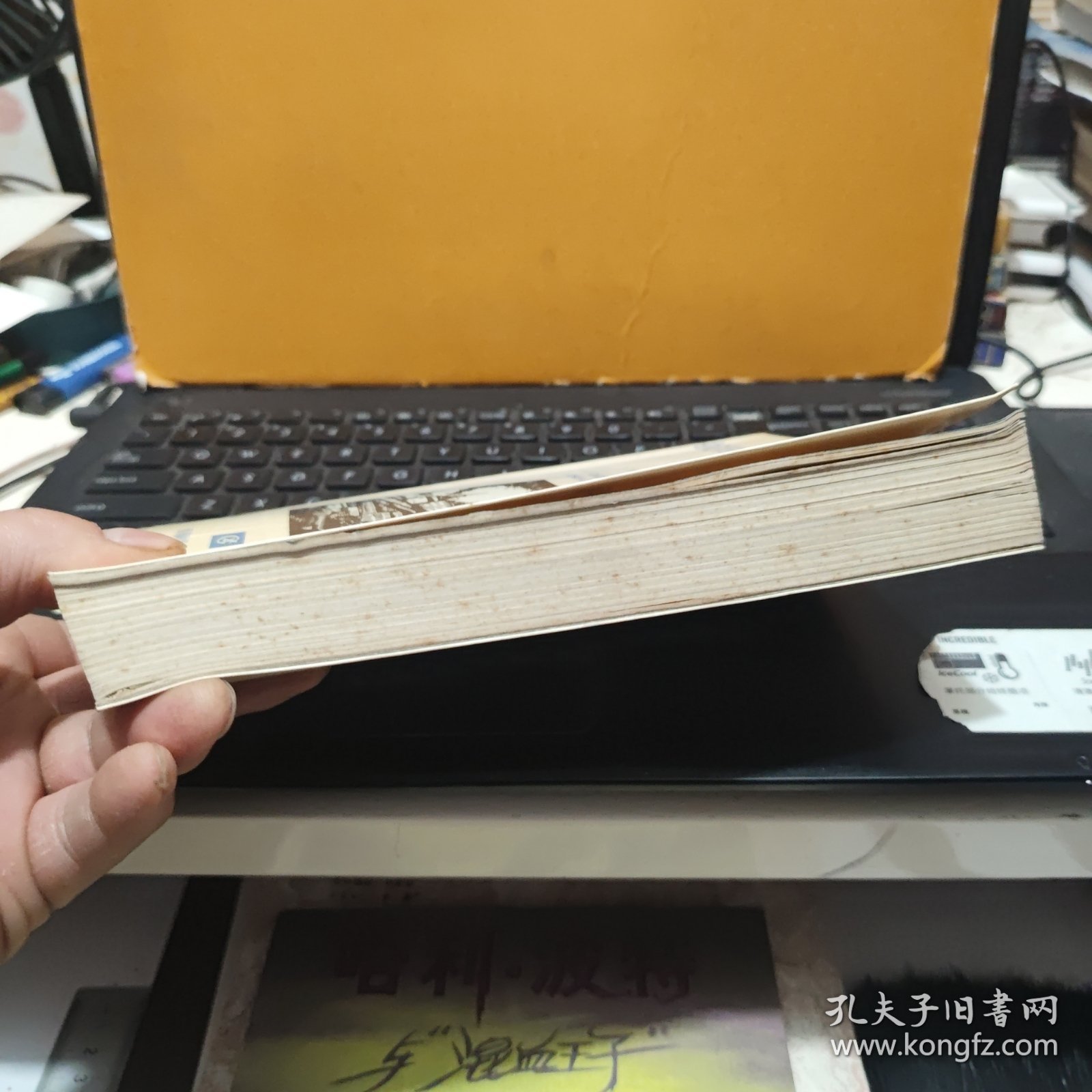 抗日战争时期国民政府财政金融政策（作者；崔国华签赠本，图书中间有开裂现象，不掉页，不缺页，不影响使用，详细参照书影）