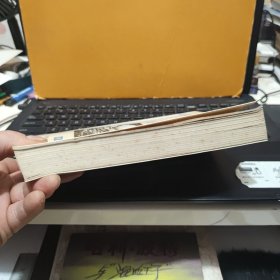 抗日战争时期国民政府财政金融政策(作者;崔国华签赠本,图书中间有开裂现象,不掉页,不缺页,不影响使用,详细参照书影)