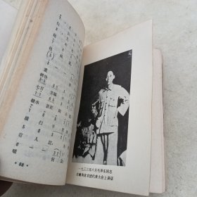 毛主席诗词，1968年