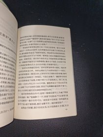 中国革命历史故事（全六册）