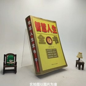 福尔摩斯探案集