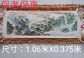 【锦秀江山图年画】白建民作、天津杨柳青画社出版。1987年6月一版一印。