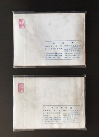 杨家将连环画一套81版