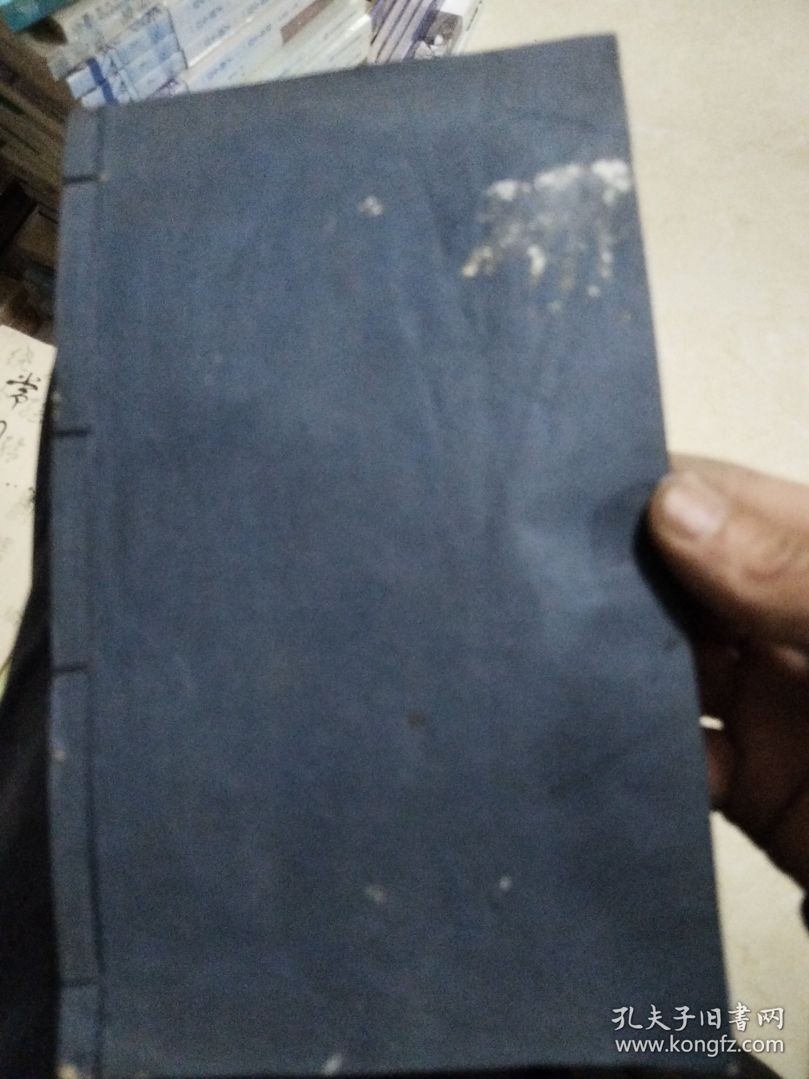 毛主席诗词（刻石）