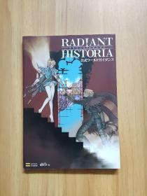 RADIANT HISTORIA 日文