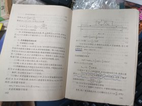 物理奥林匹克竞赛教程