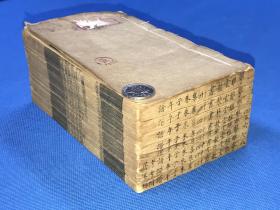 清 粤雅堂 木刻 《朱子年谱》八册一套全 内分年谱四卷 考异四卷 附录两卷 是研究朱熹思想的重要文献  小开本 20.3*12