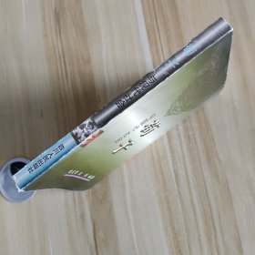 荀子与现代社会