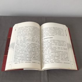 应城文化史