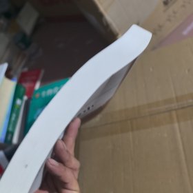 中药鉴定学/全国中医药行业高等教育“十三五”规划教材