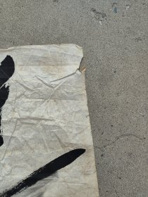 乔省予（1917-1999），又名乔惟同，原籍江苏兴化，上世纪无锡市诗人、知名书画家。省予先生的诗词深沉含蓄、豁达高远，他的书法如竹叶翩翩、秀劲流丽。他是一位难得的学养深厚、诗书画俱佳的艺术全才。两平尺。