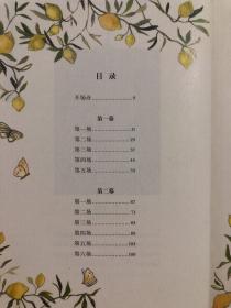 罗密欧与朱丽叶（插图典藏版）