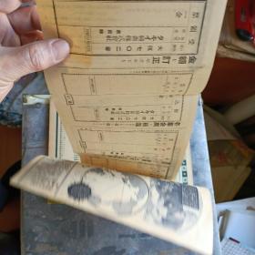 柴火种苗目录（タキイ種苗目録，昭和九年秋の卷第三二七號，日文原版）