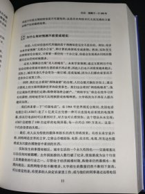 物理学的未来