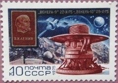 苏联邮票 1975年 自动空间站“金星9、10”号航行 1全新