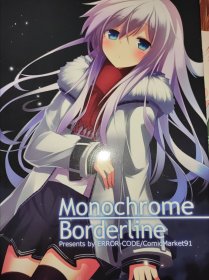 动漫画集 舰娘collection monochrome 16页