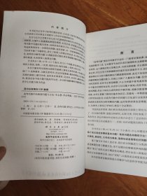 高等代数中的典型问题与方法