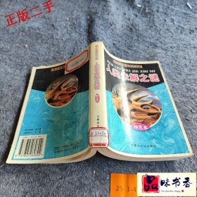 人类未解之谜事