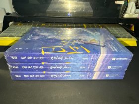 星光衍衍