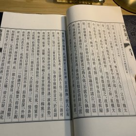 博兴县志（道光二十年）一函四册全
品相如图