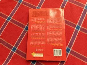 杰出青少年的7个习惯（成长版）