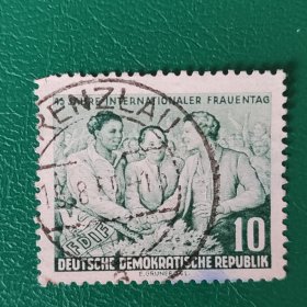 德国邮票 东德 1955年国际妇女节 1枚销