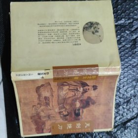 天剑绝刀，一