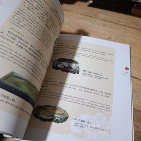 中国红：笔墨纸砚