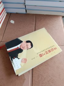 文化强国之路文化体制改革的探索与实践（上）