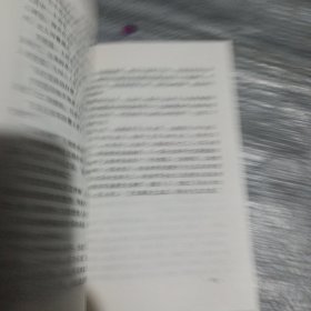 成华文史资料（第三辑）