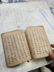 3853【珍贵中医资料招魂符 秦真人灸鬼法 孙真人针十三鬼穴歌 祝由 儿科 】中医手抄，招魂符式，秦真人灸鬼法，孙真人针十三鬼穴歌，长桑君除邪夜径用针咒，脉诊，儿科等，书法漂亮，年代久远，略残破但是确实是难得的好资料 写有四十四面内容。