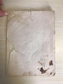 VOKS BULLETIN 1948 .No54