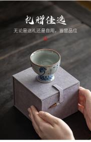 景德镇主人杯老陶泥手工冰裂青花陶瓷功夫茶具茶杯单杯品茗杯