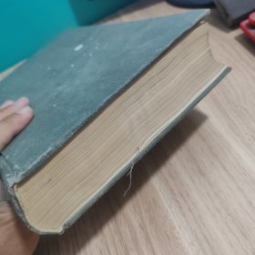 中国历代书法鉴赏大辞典（上）