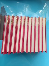 中国古典名著百部：资治通鉴2-9,12-14[11本合售]